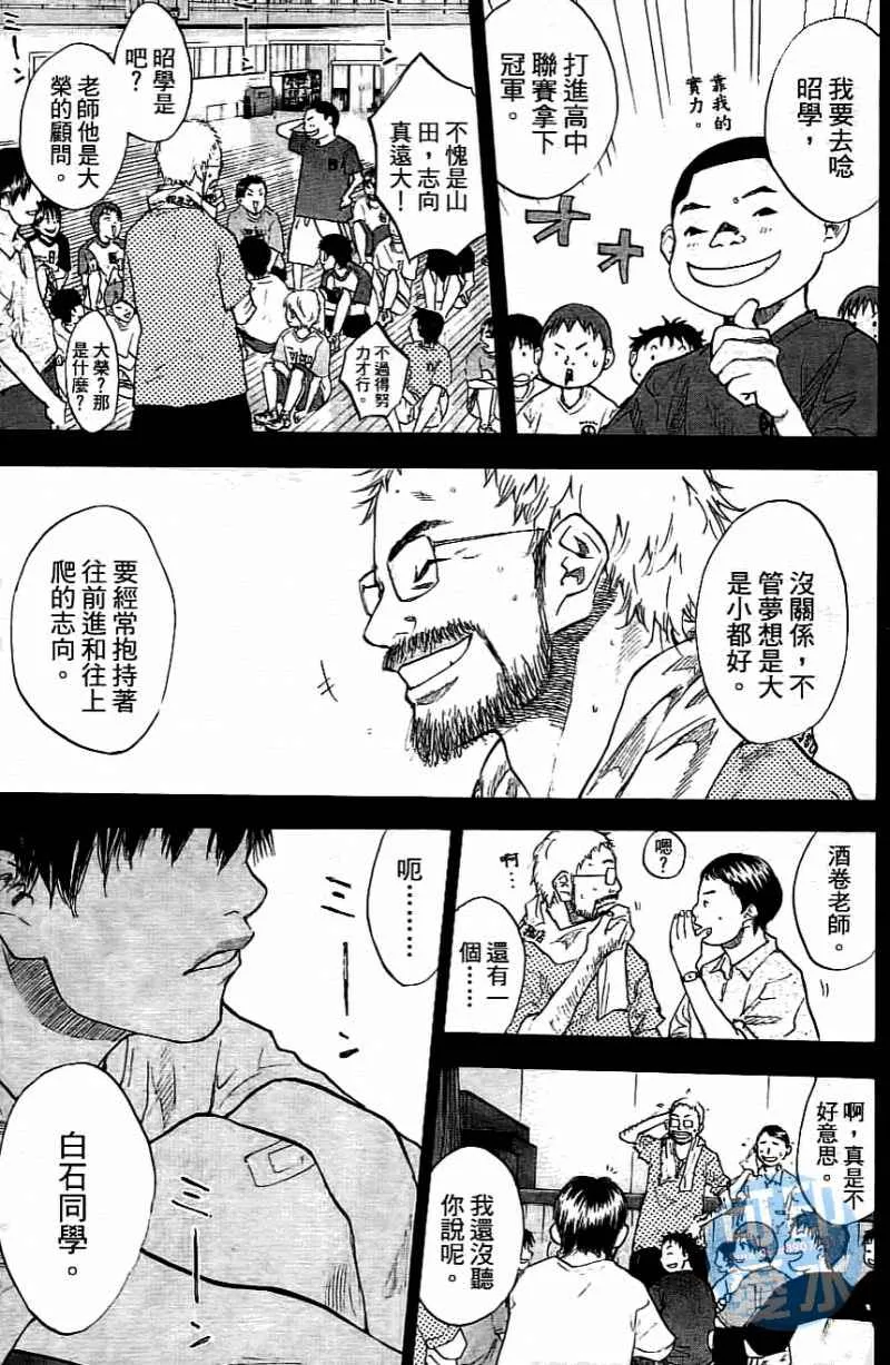 第14卷 第70页