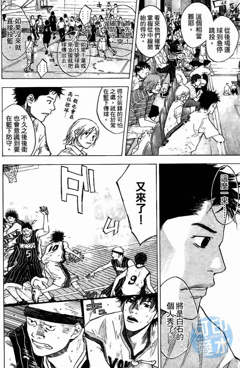 第14卷 第73页