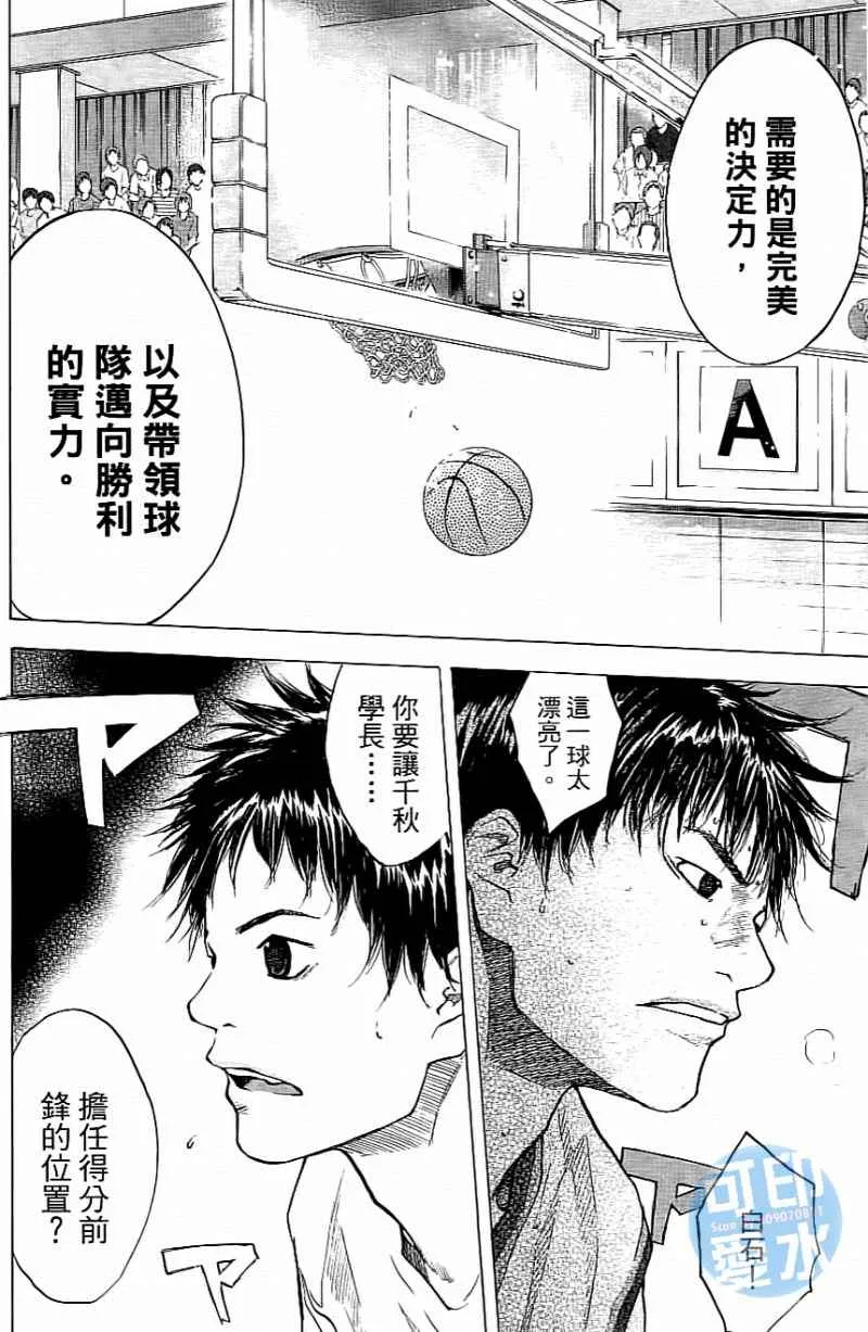 第14卷 第79页