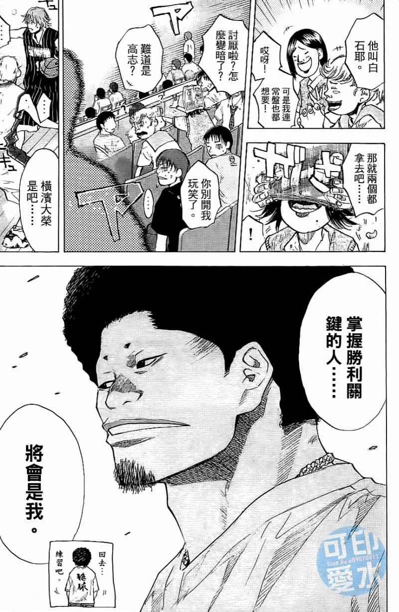 第14卷 第80页