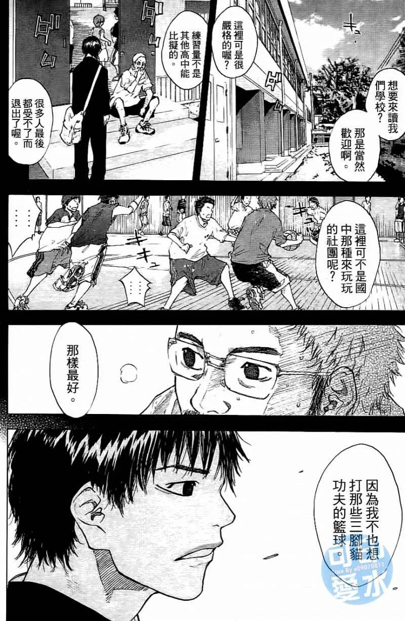 第14卷 第81页