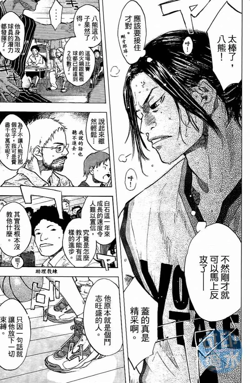 第14卷 第86页