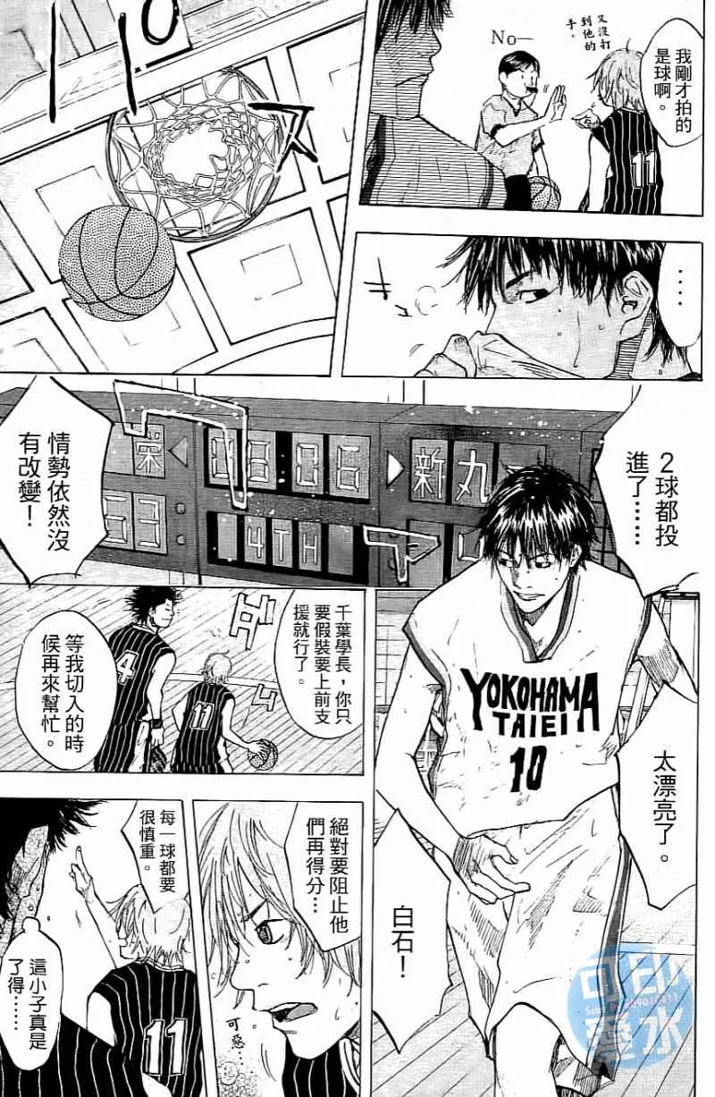 第14卷 第92页