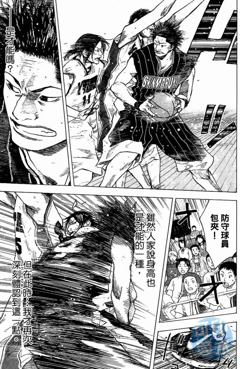 第14卷 第96页