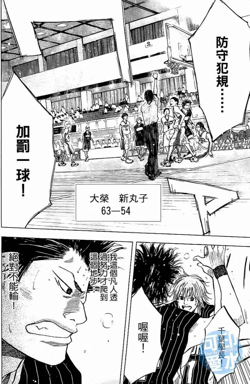 第14卷 第99页