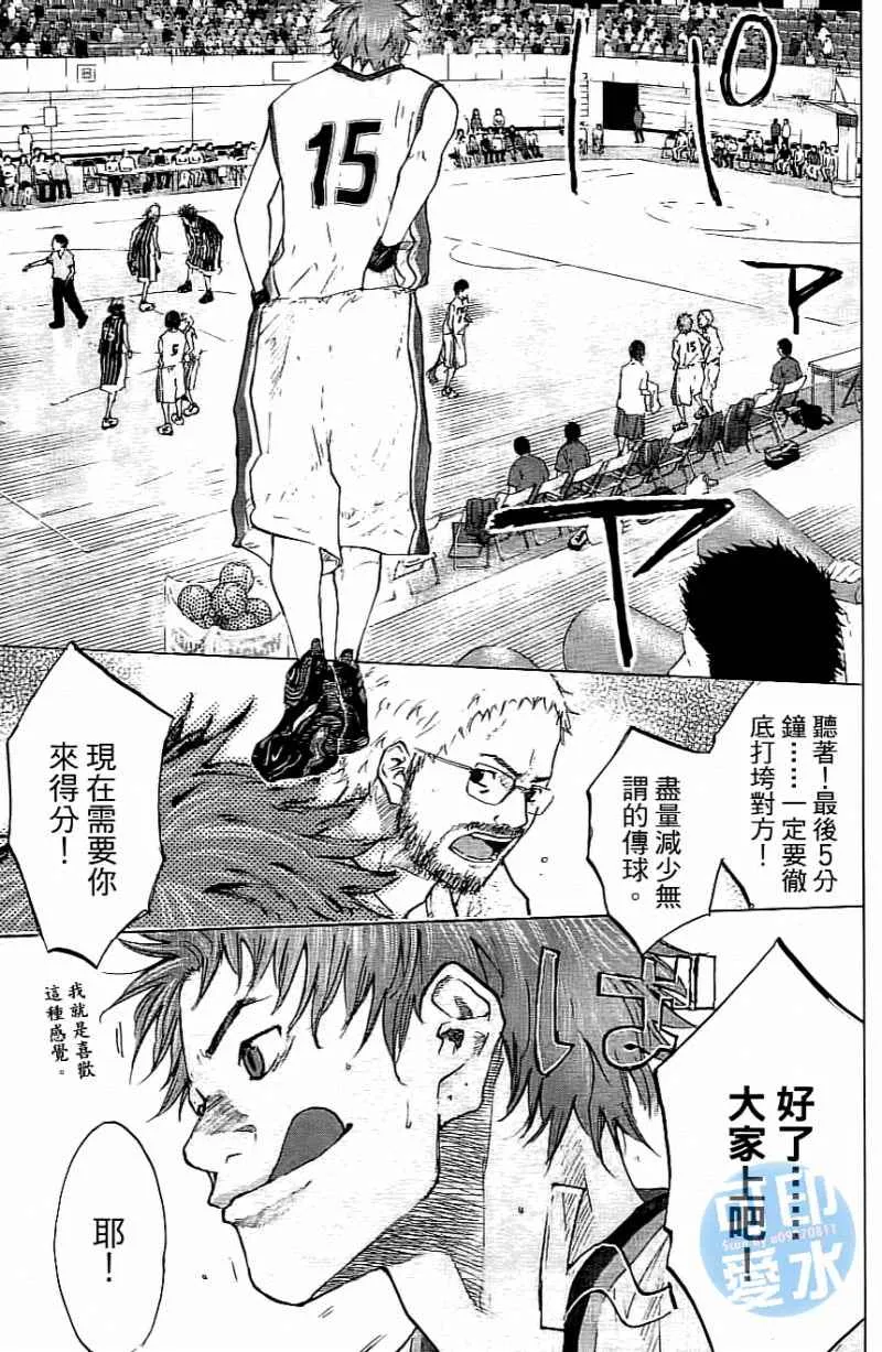 第14卷 第100页