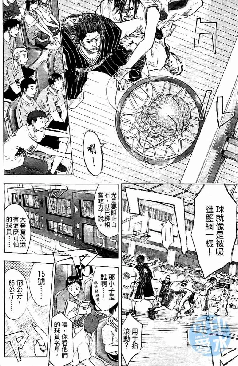 第14卷 第104页