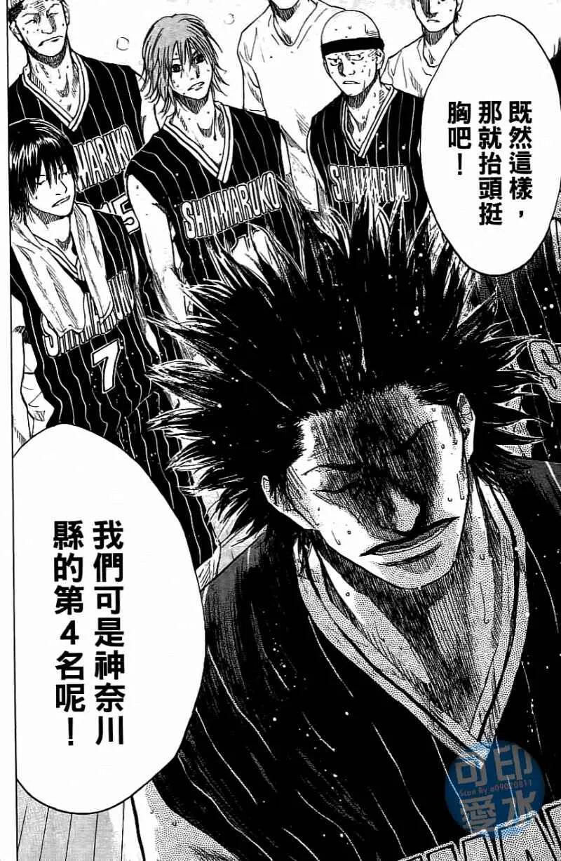 第14卷 第125页