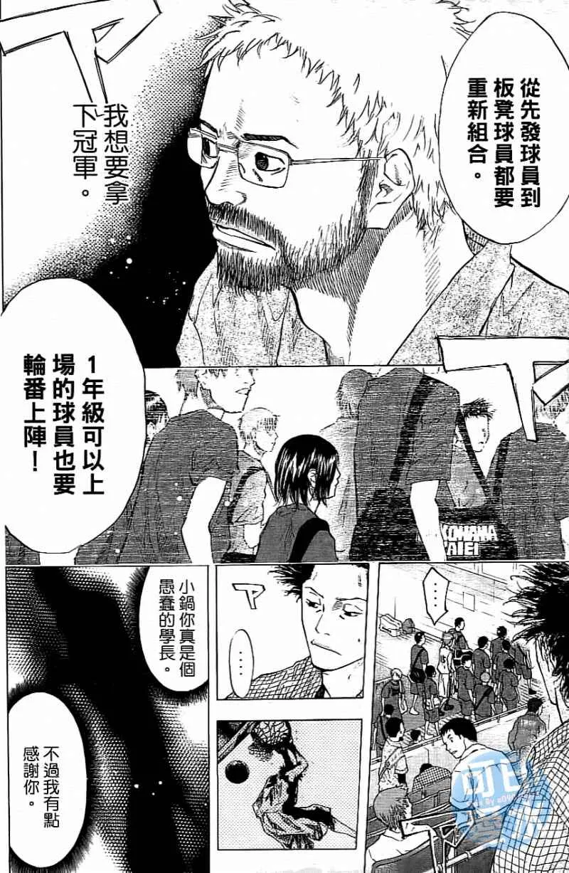 第14卷 第131页