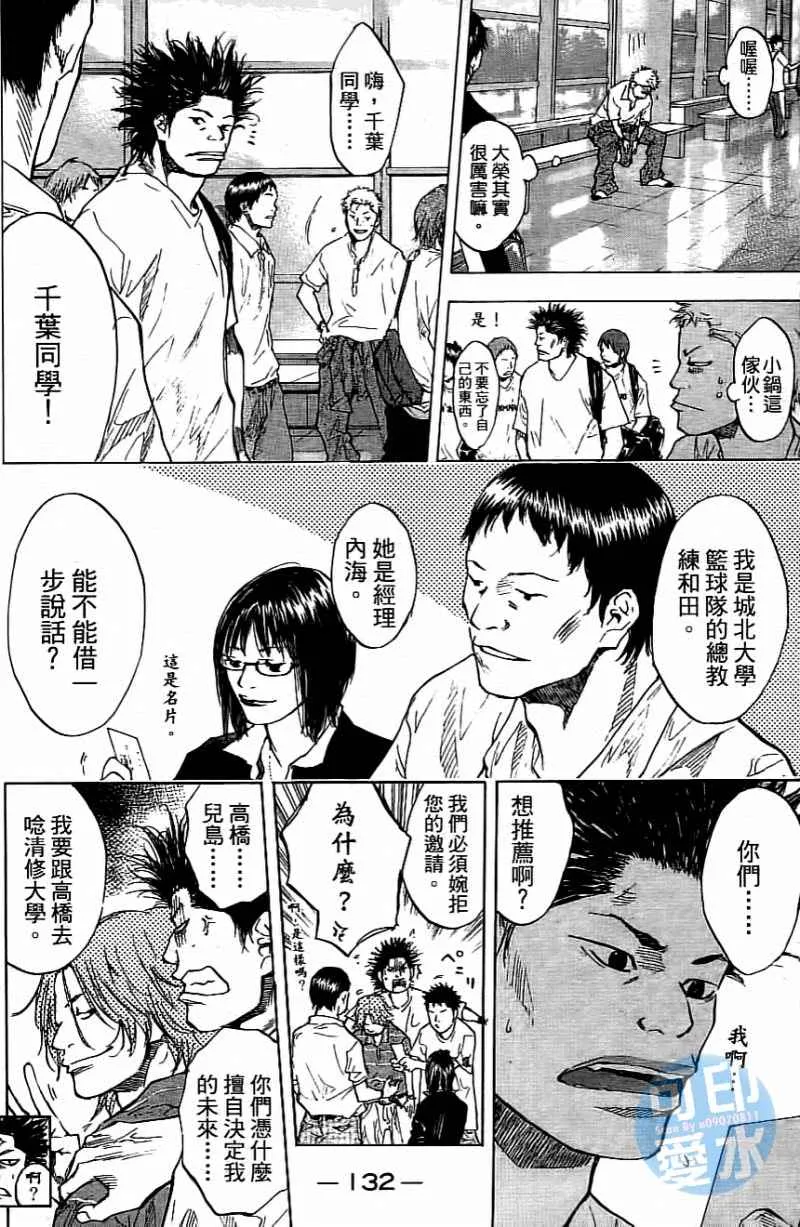 第14卷 第133页