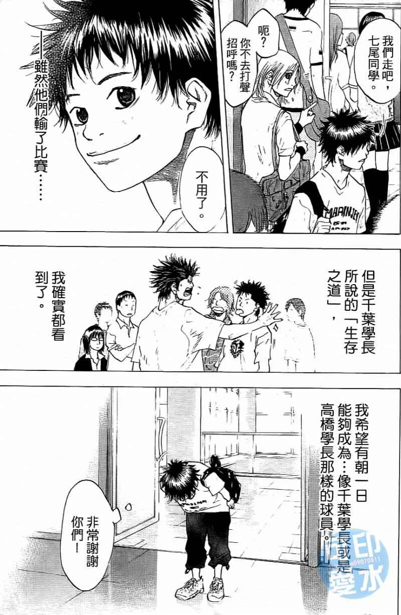 第14卷 第136页