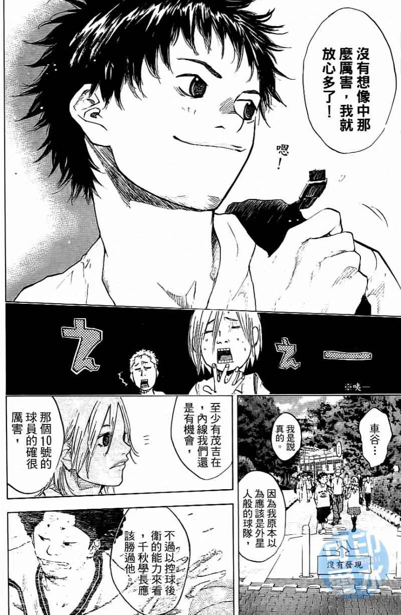 第14卷 第139页