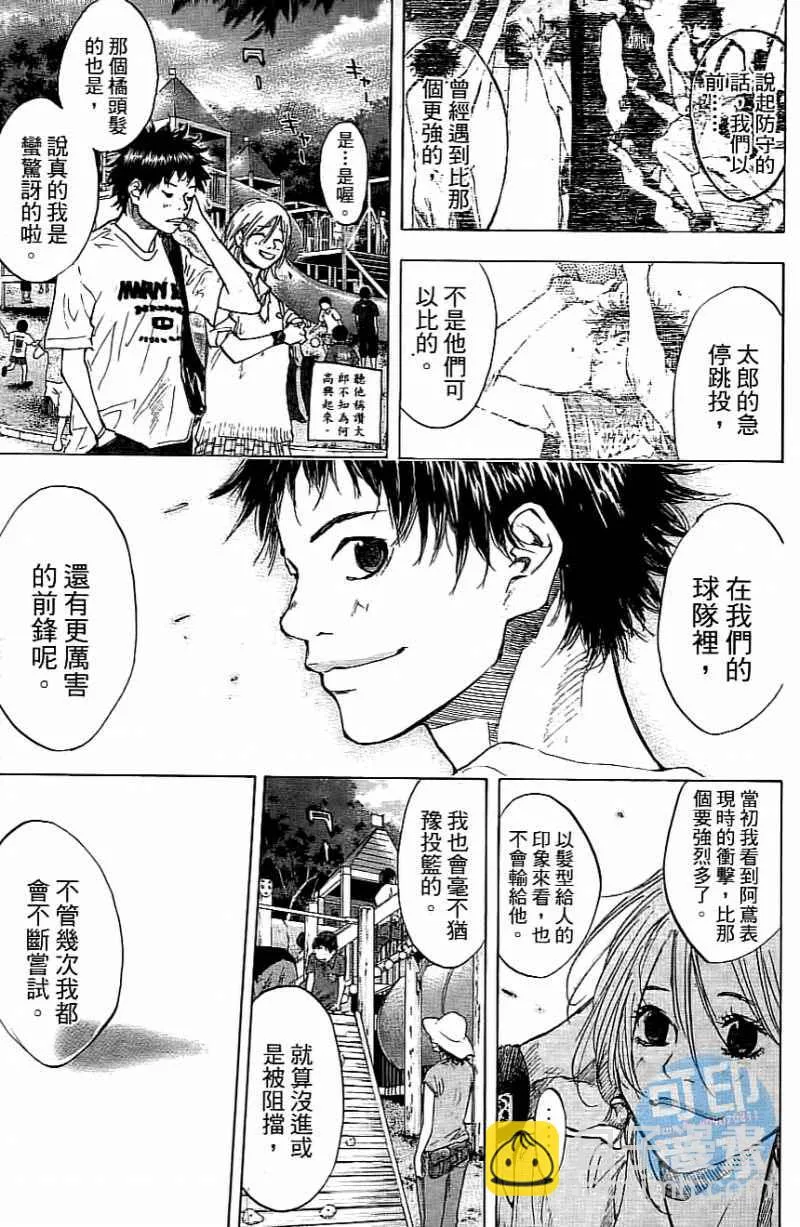 第14卷 第140页
