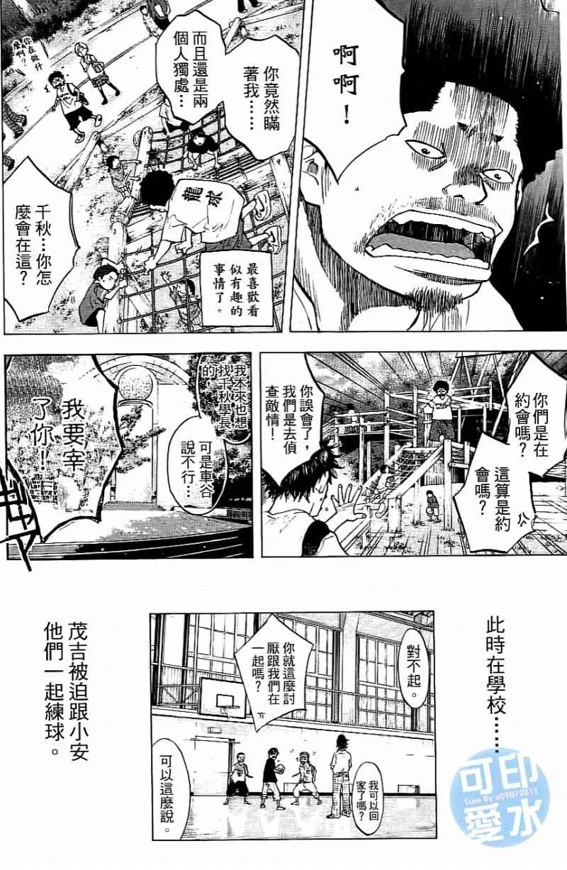 第14卷 第143页