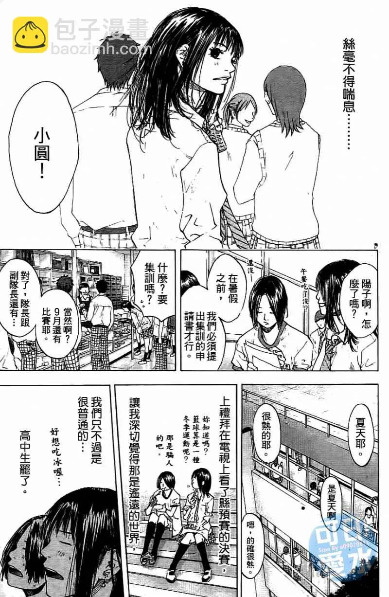 第14卷 第146页