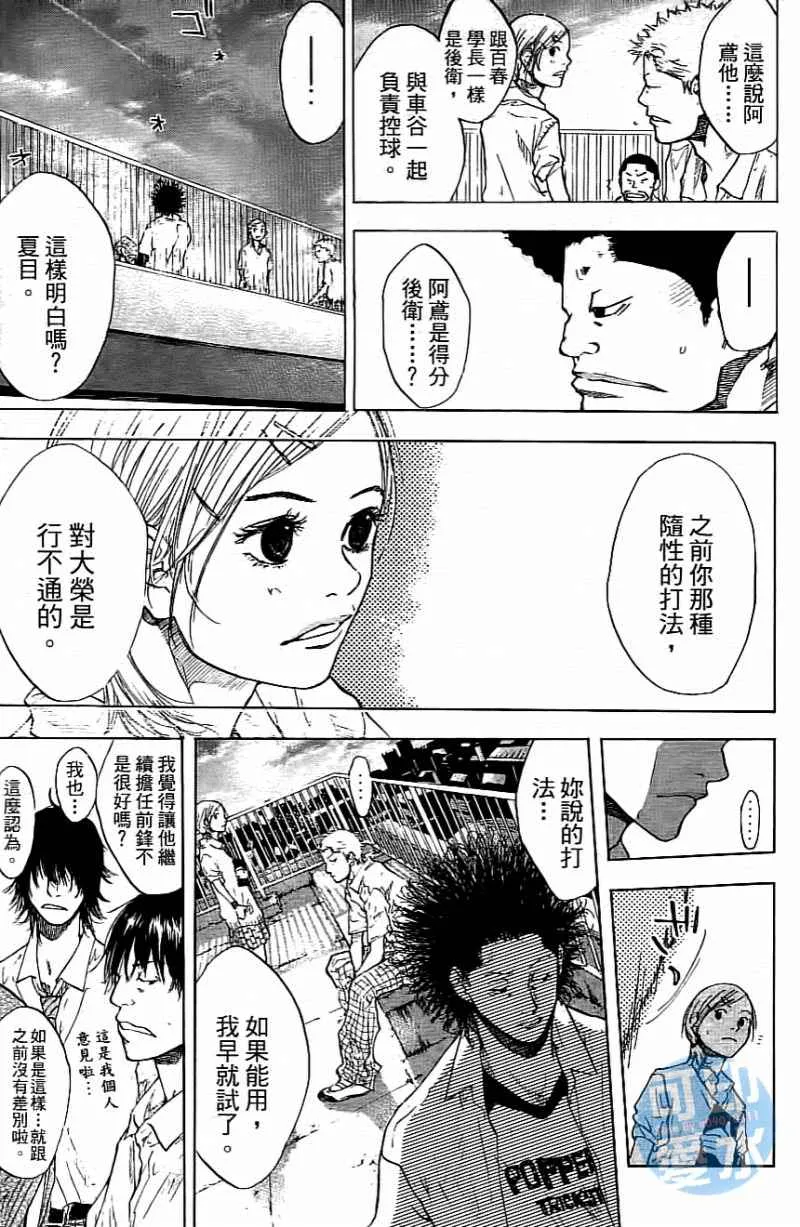 第14卷 第150页