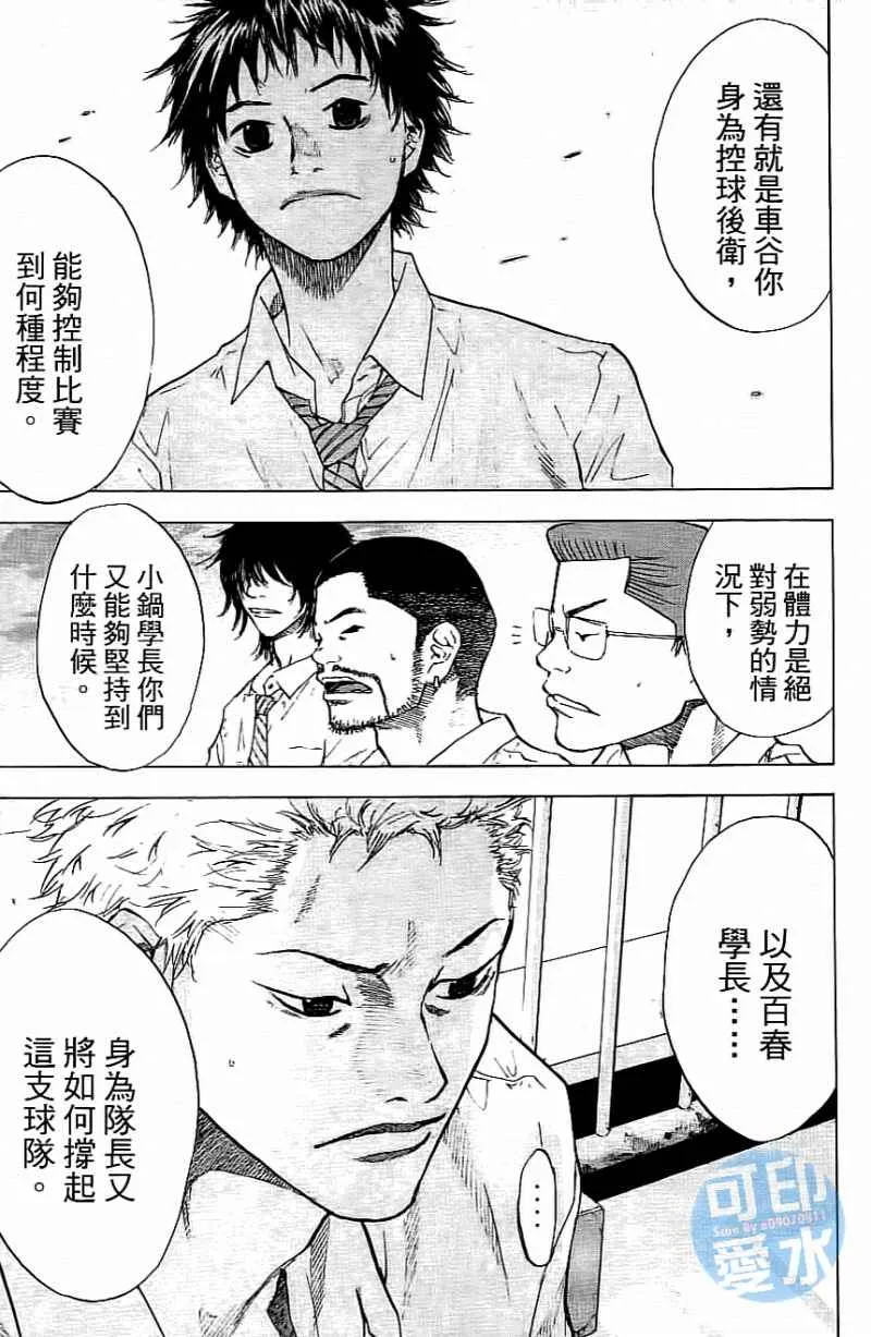 第14卷 第152页