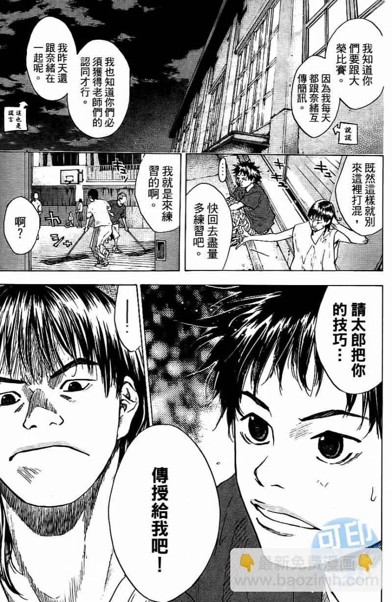 第14卷 第160页
