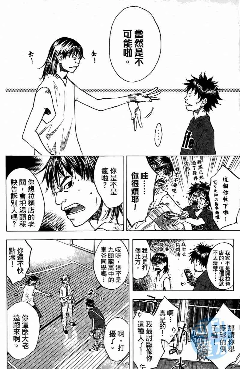 第14卷 第161页