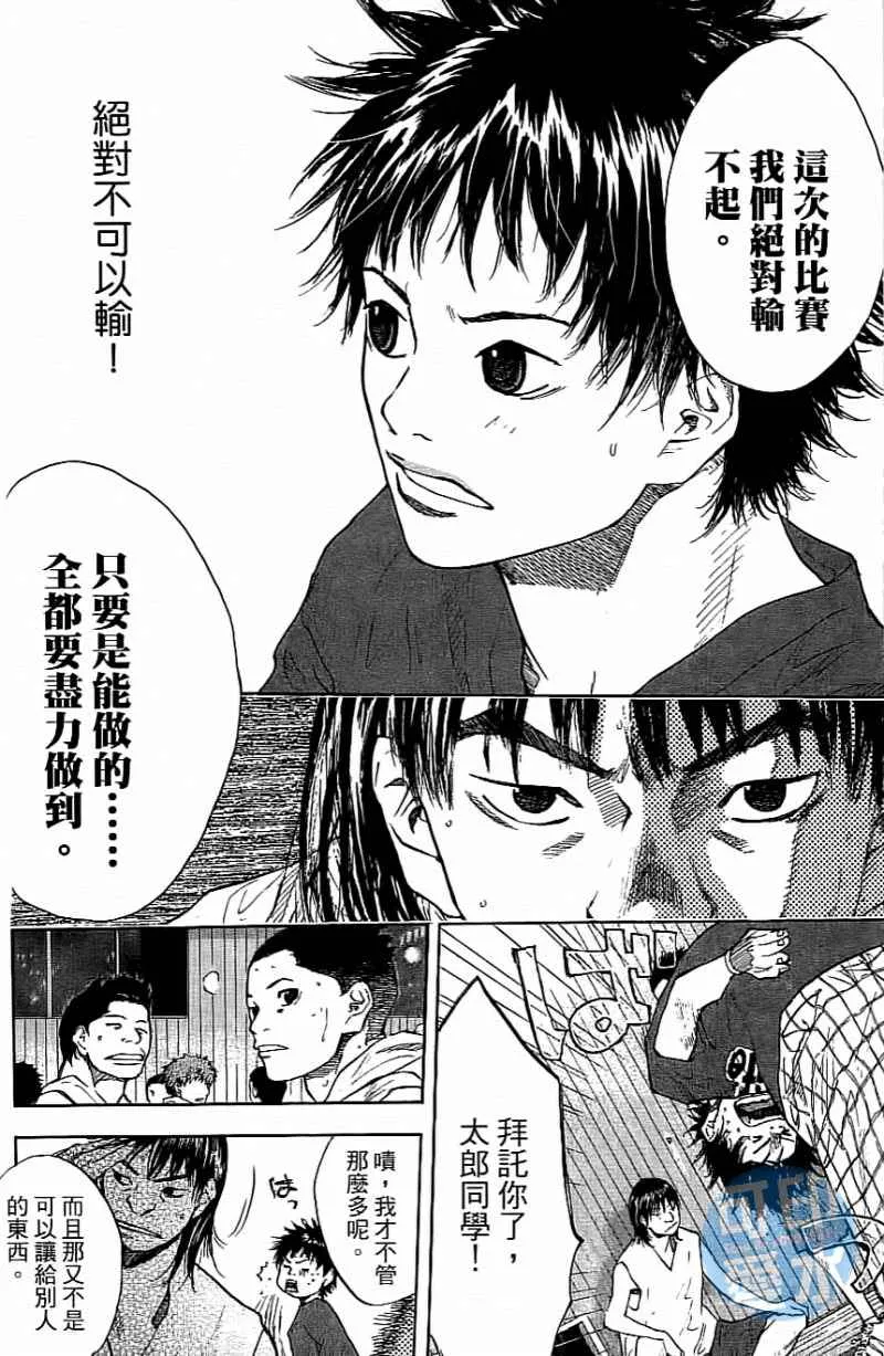第14卷 第163页