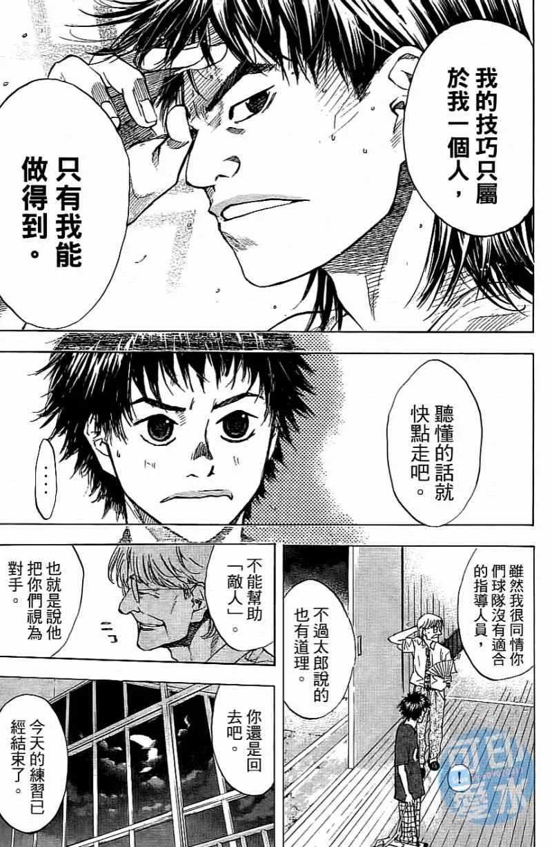 第14卷 第164页