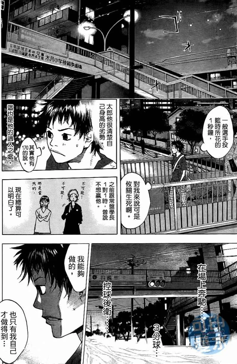 第14卷 第169页