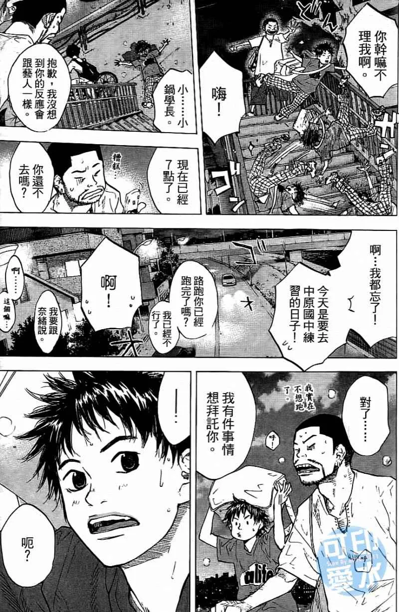第14卷 第170页