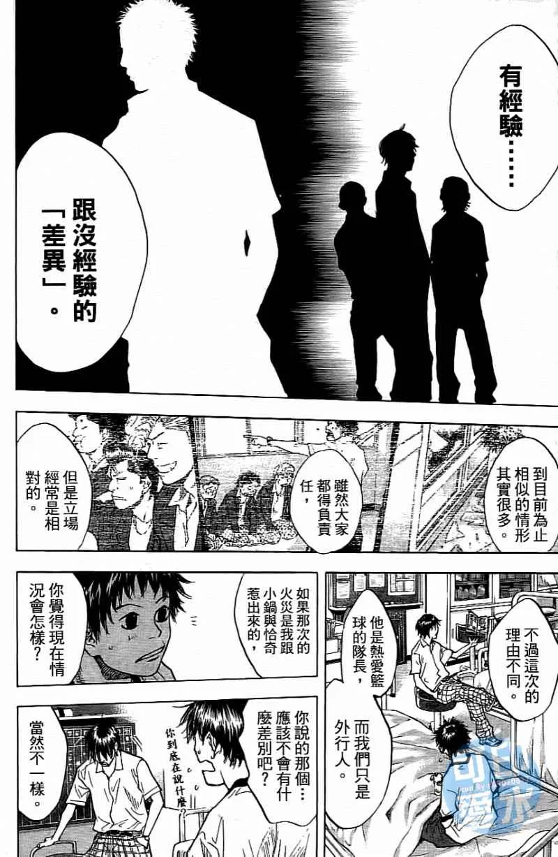 第14卷 第189页