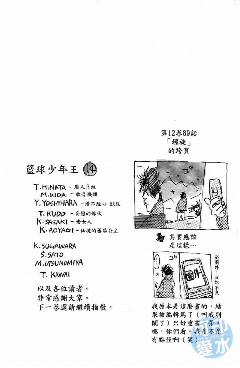 第14卷 第196页