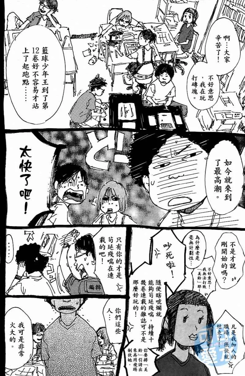 第14卷 第197页