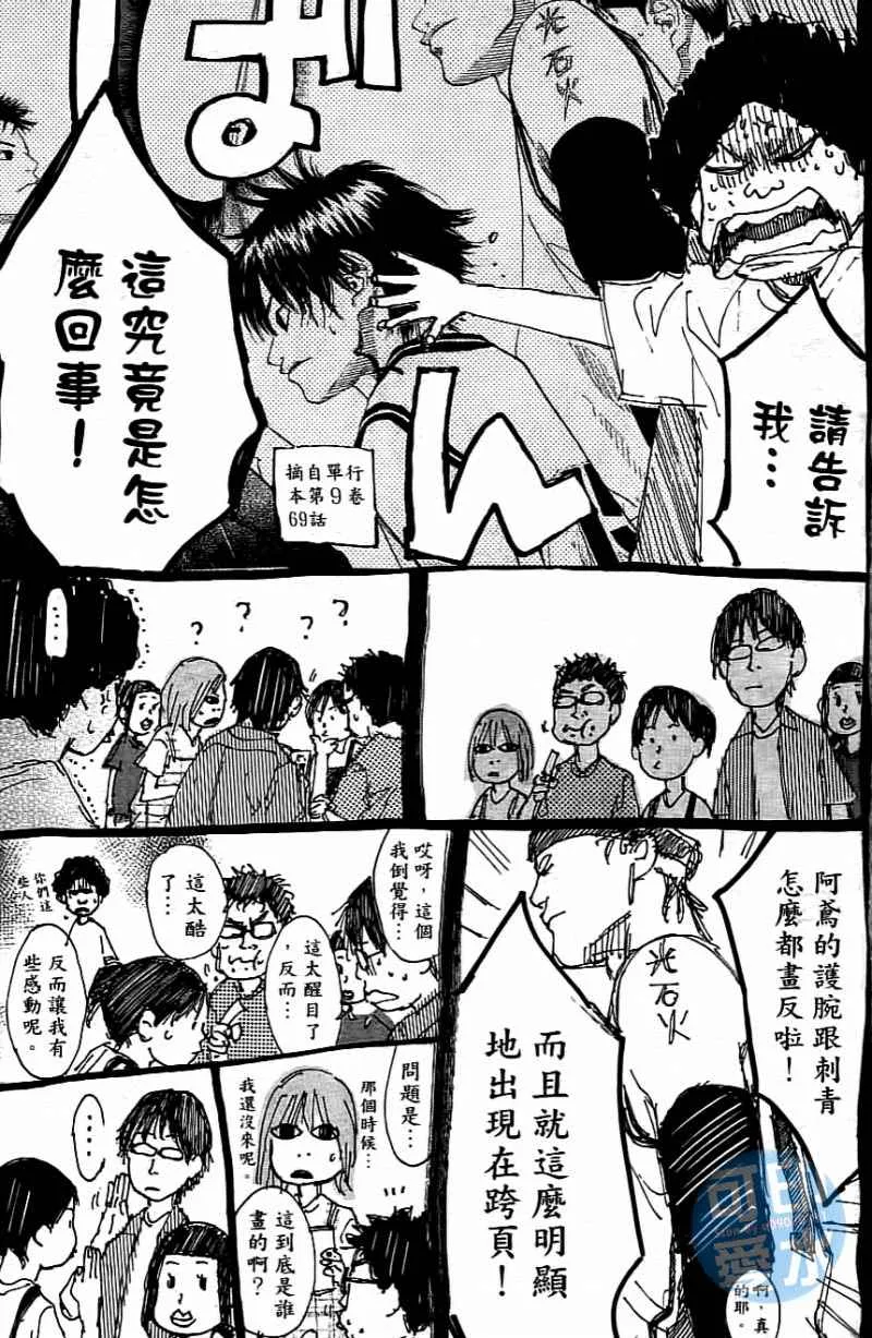 第14卷 第198页