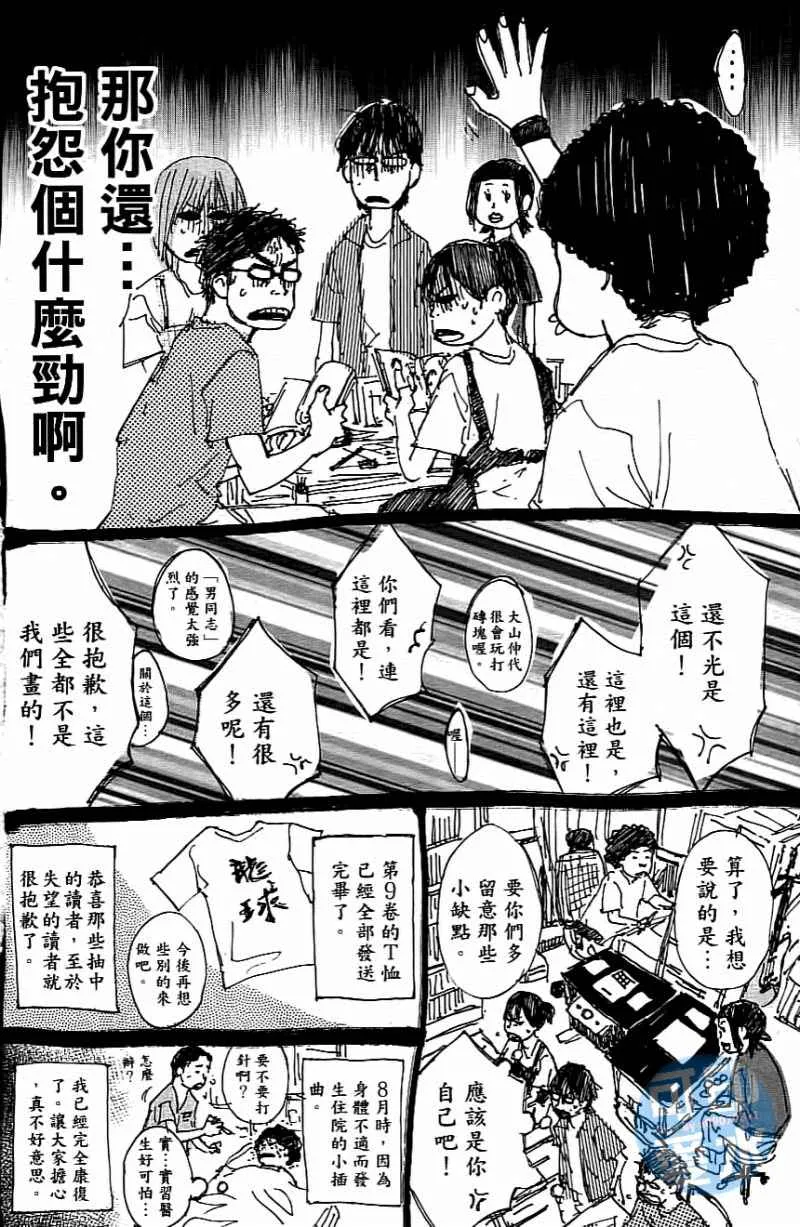 第14卷 第199页