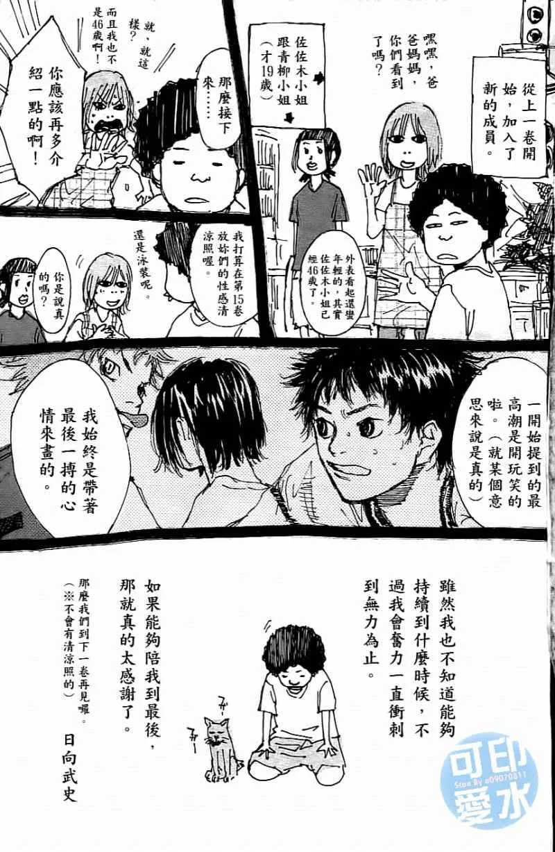 第14卷 第200页