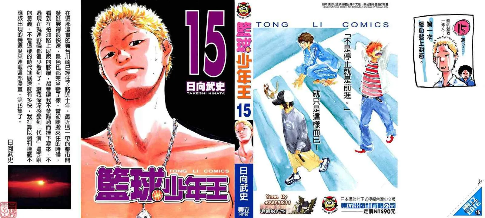 第15卷 第1页