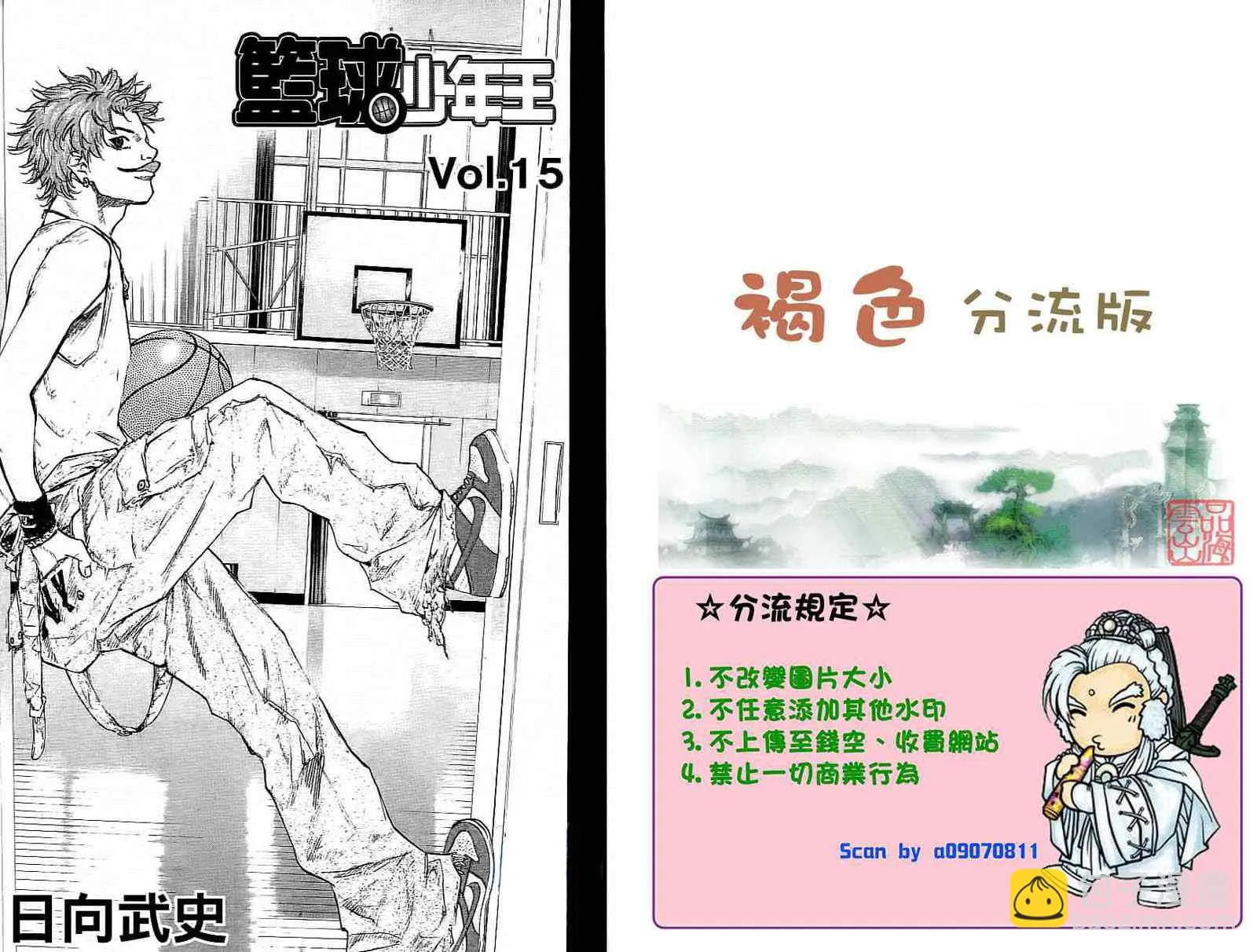 第15卷 第2页