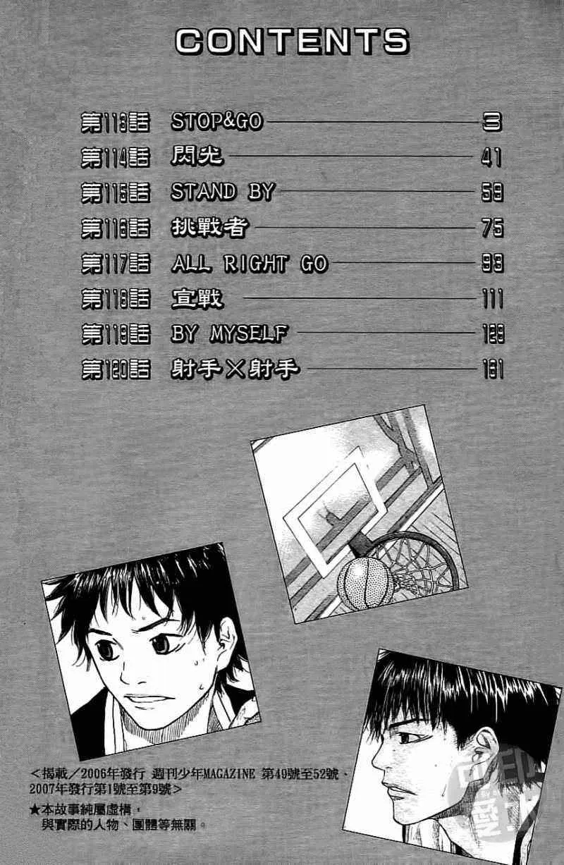 第15卷 第3页