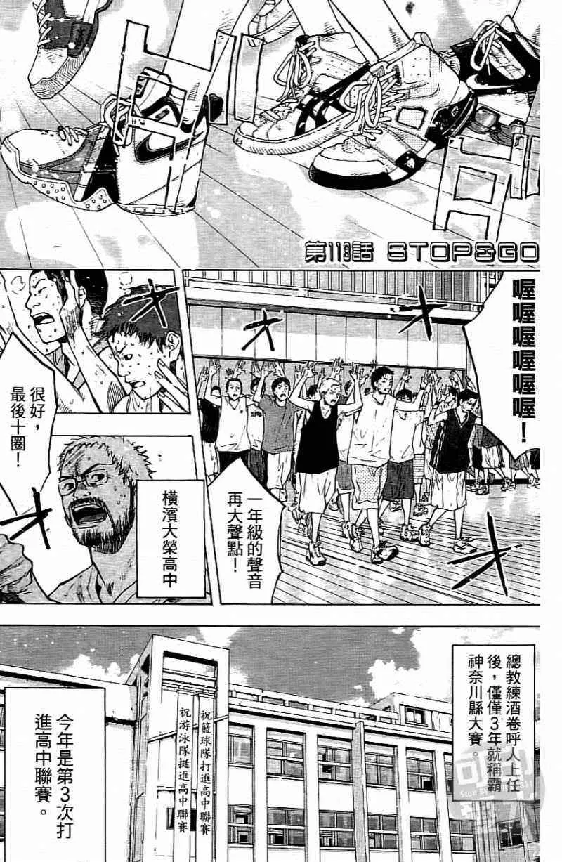 第15卷 第4页