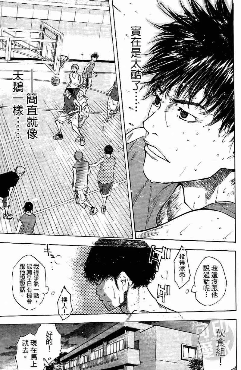 第15卷 第8页