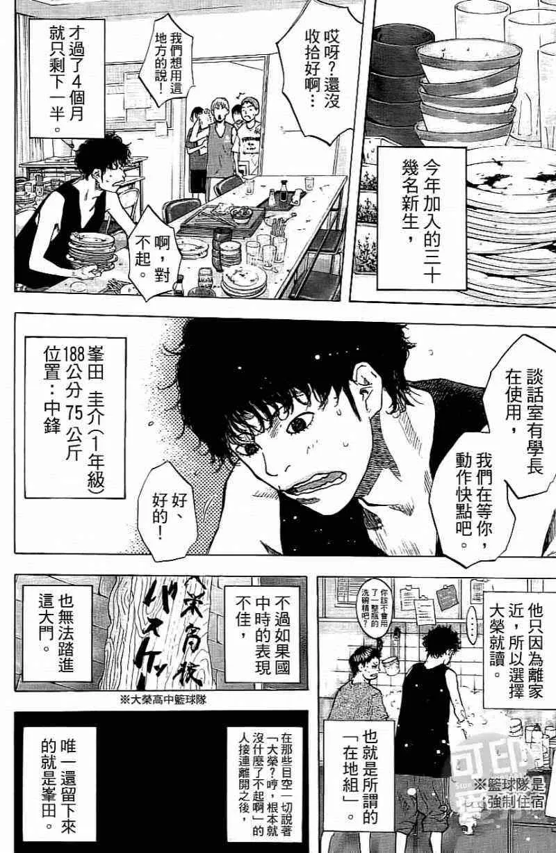 第15卷 第11页