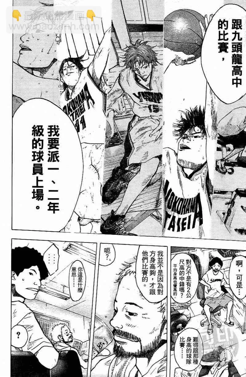第15卷 第17页