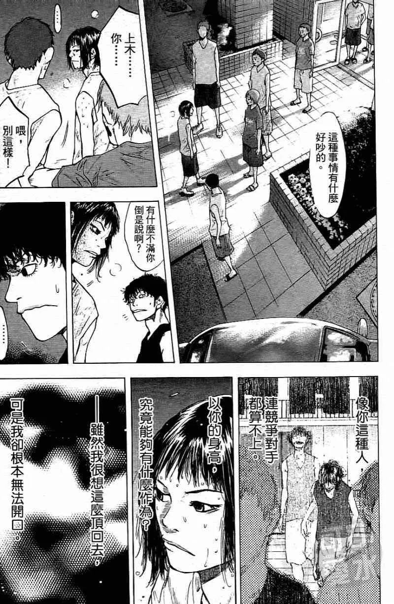 第15卷 第22页