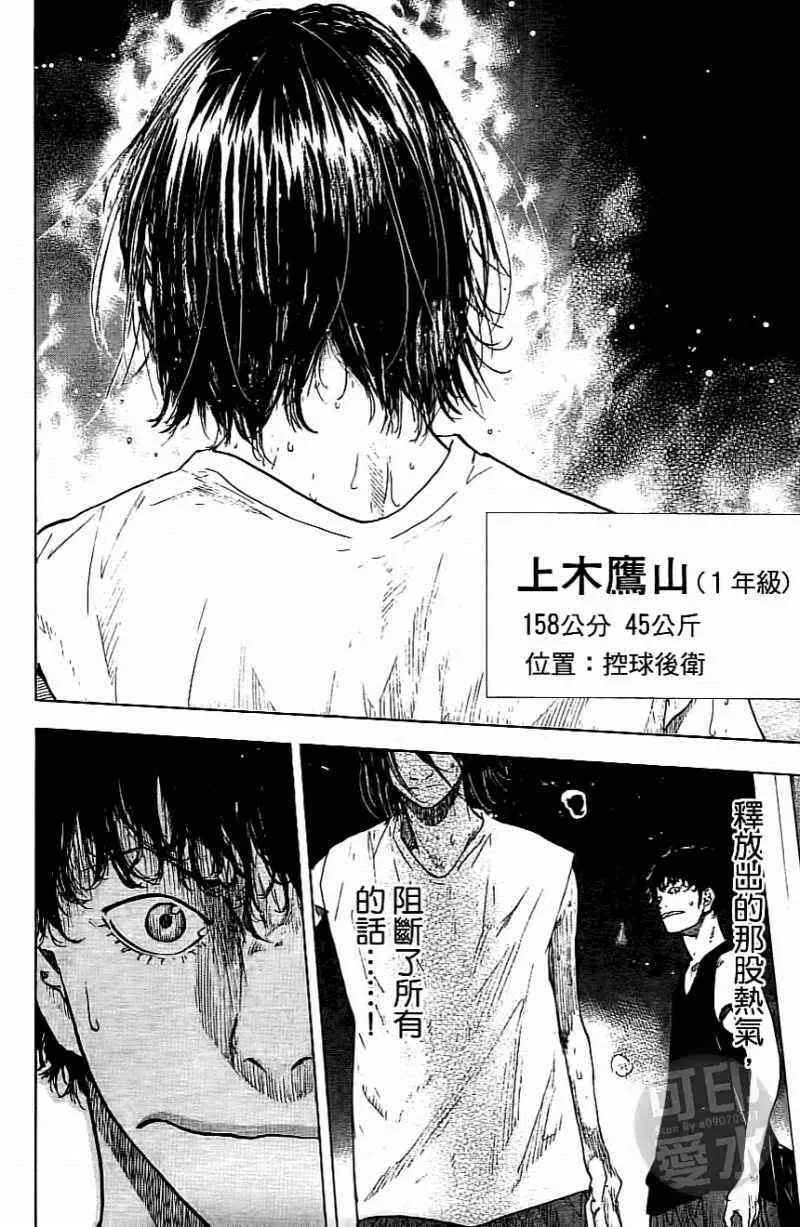 第15卷 第23页