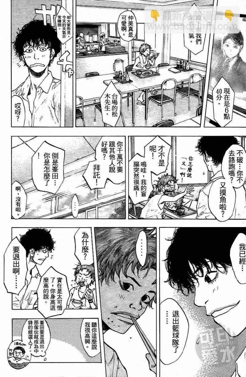 第15卷 第25页