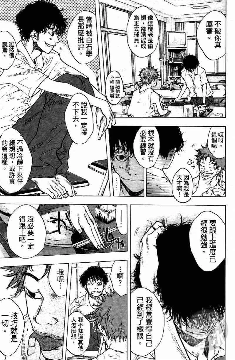 第15卷 第26页