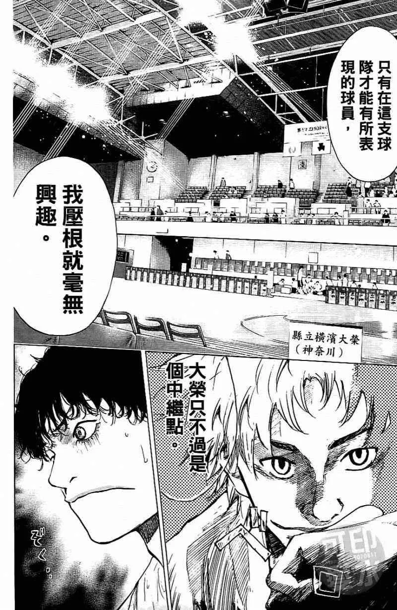 第15卷 第27页