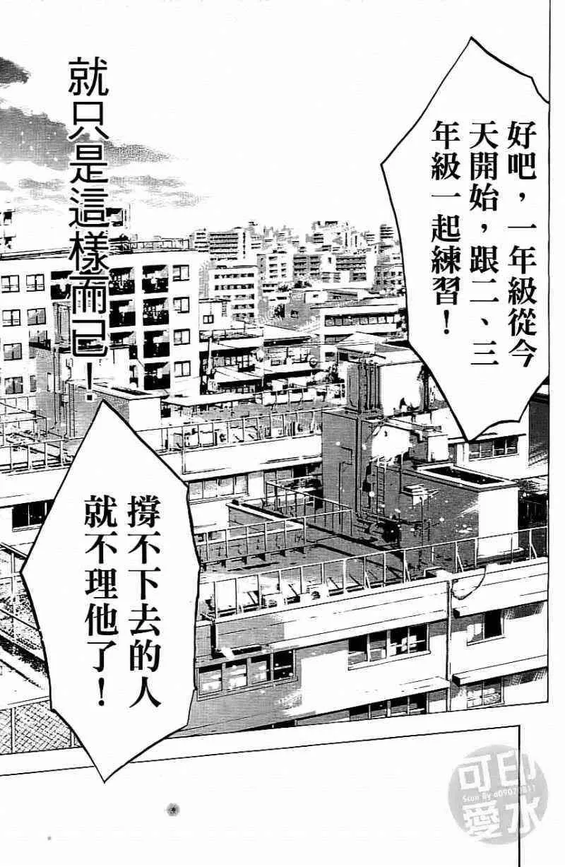 第15卷 第36页