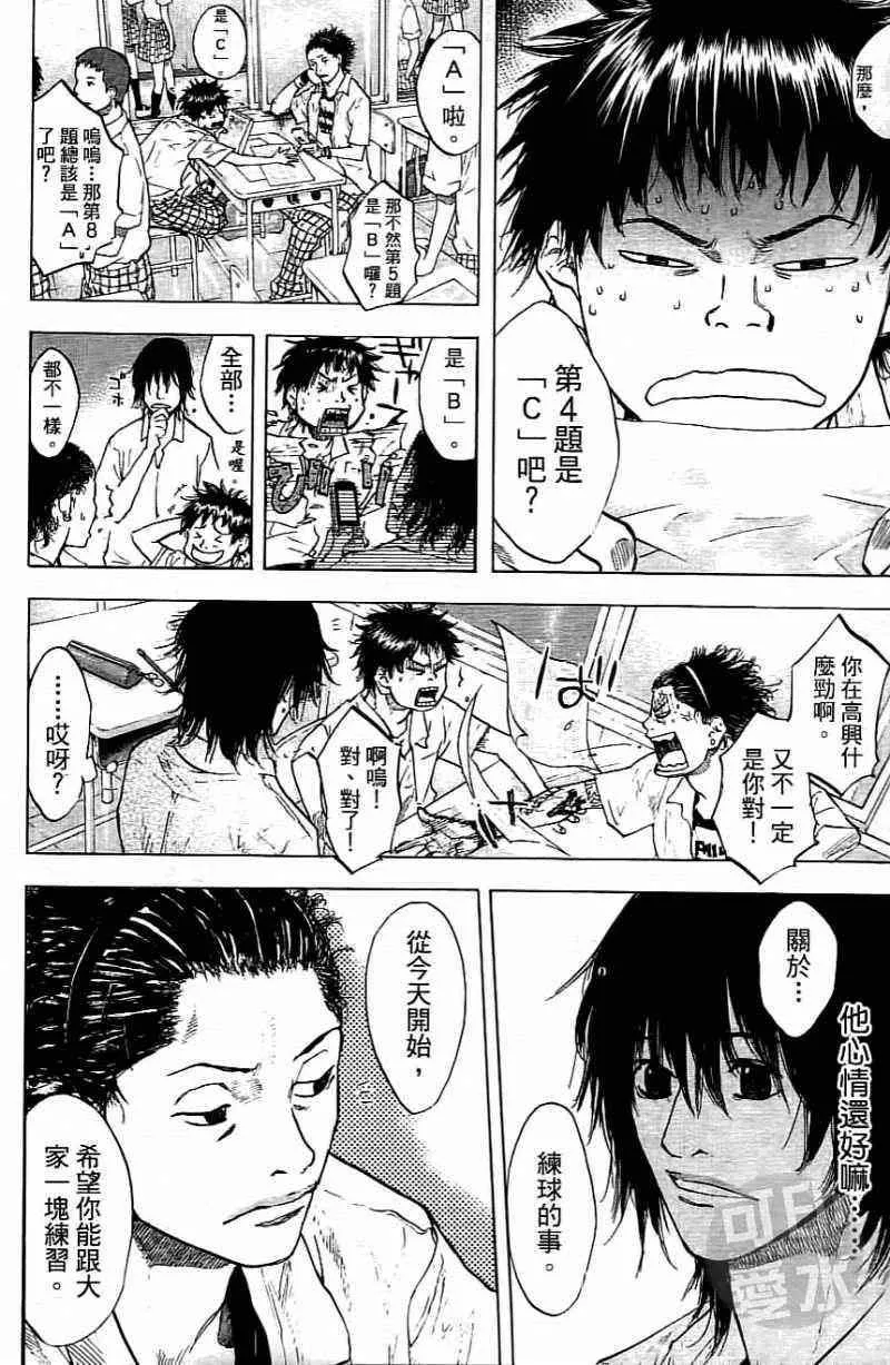 第15卷 第45页