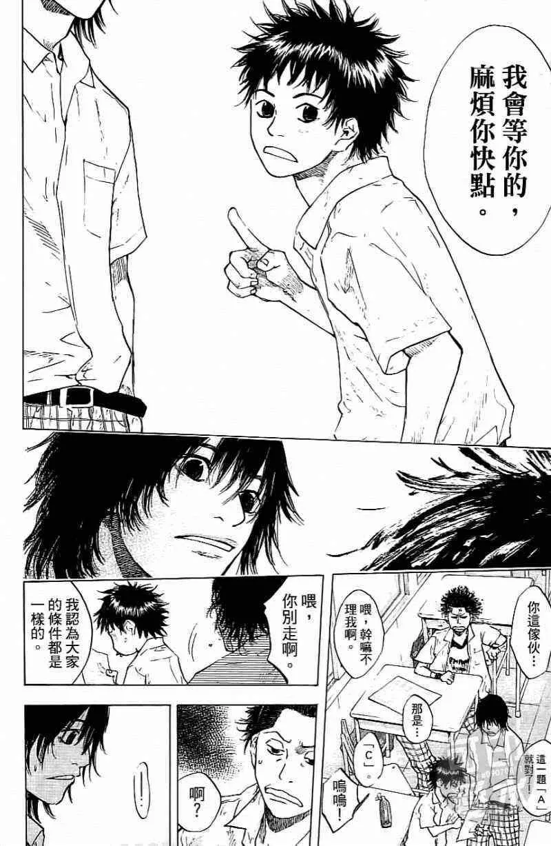 第15卷 第47页