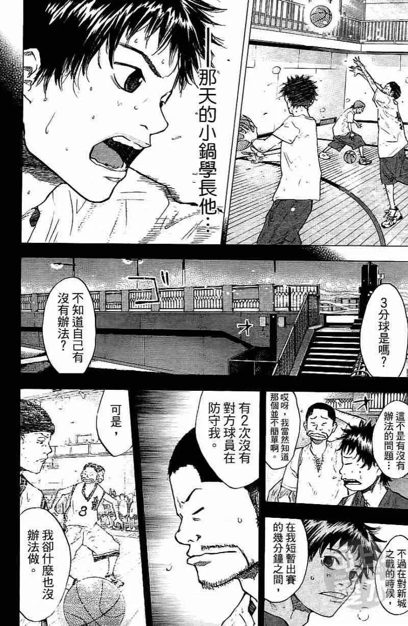 第15卷 第51页