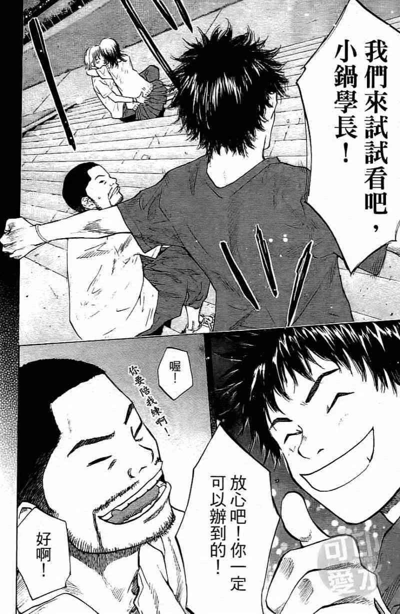 第15卷 第53页